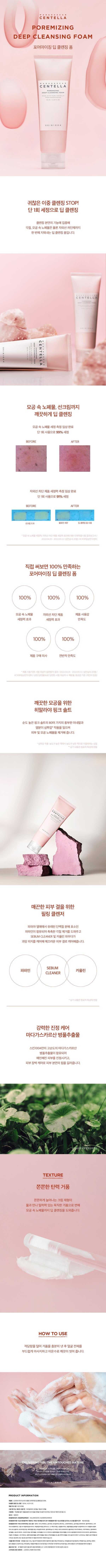 8809576261653 대표이미지