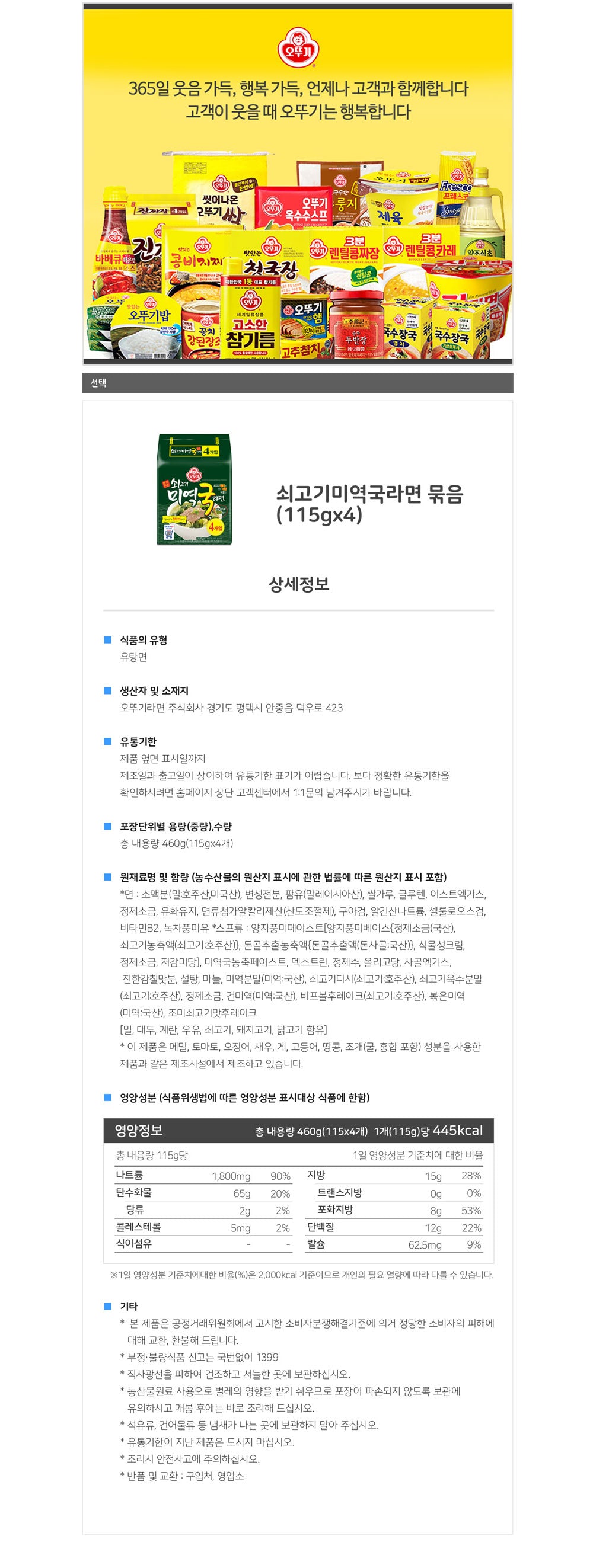 8801045525655 대표이미지