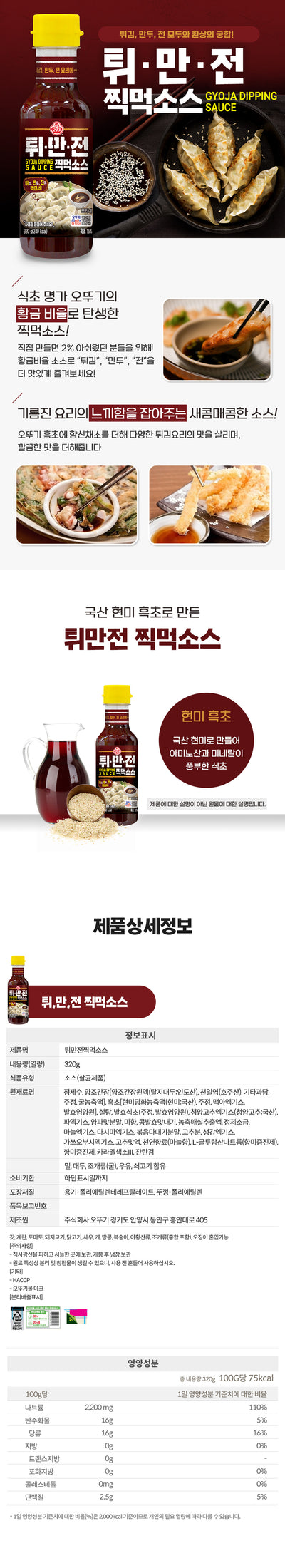 8801045707662 대표이미지