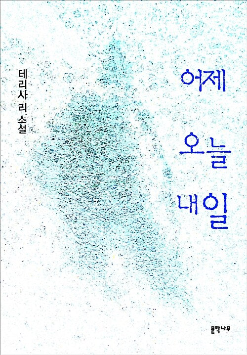 9791156290834 대표이미지