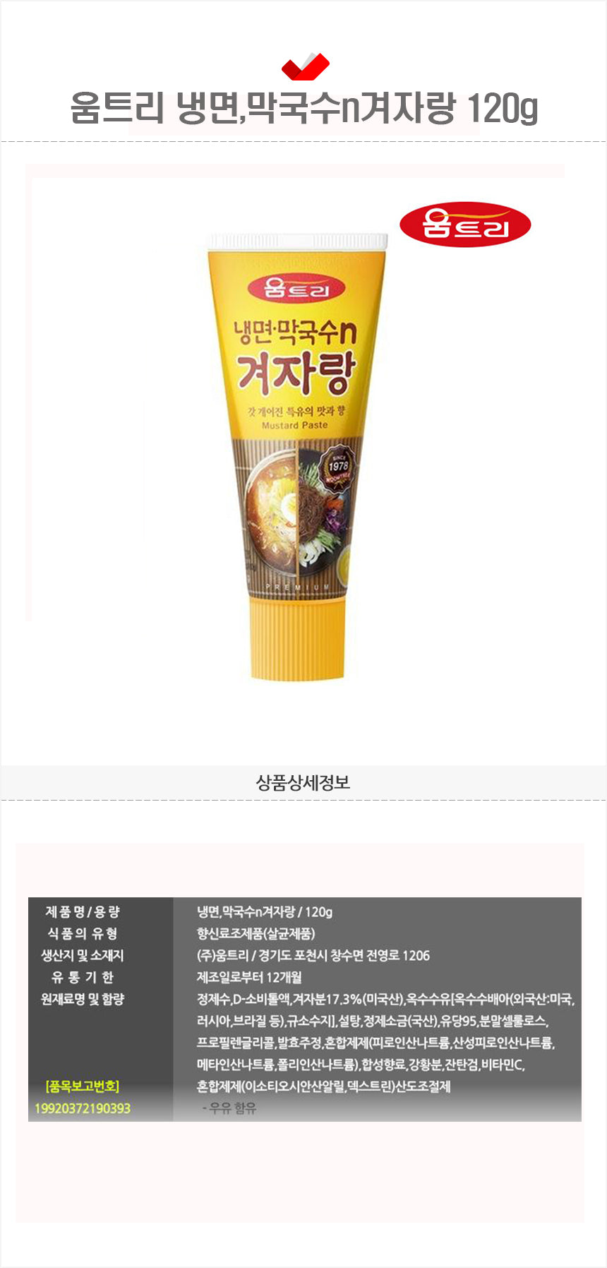 8801558101445 대표이미지