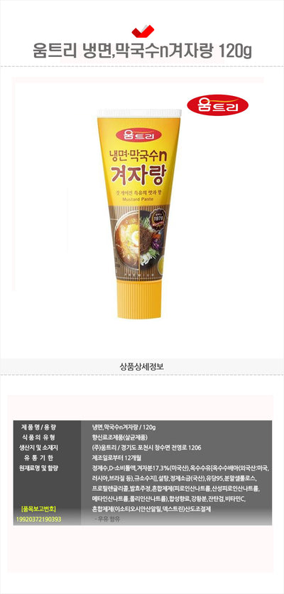 8801558101445 대표이미지