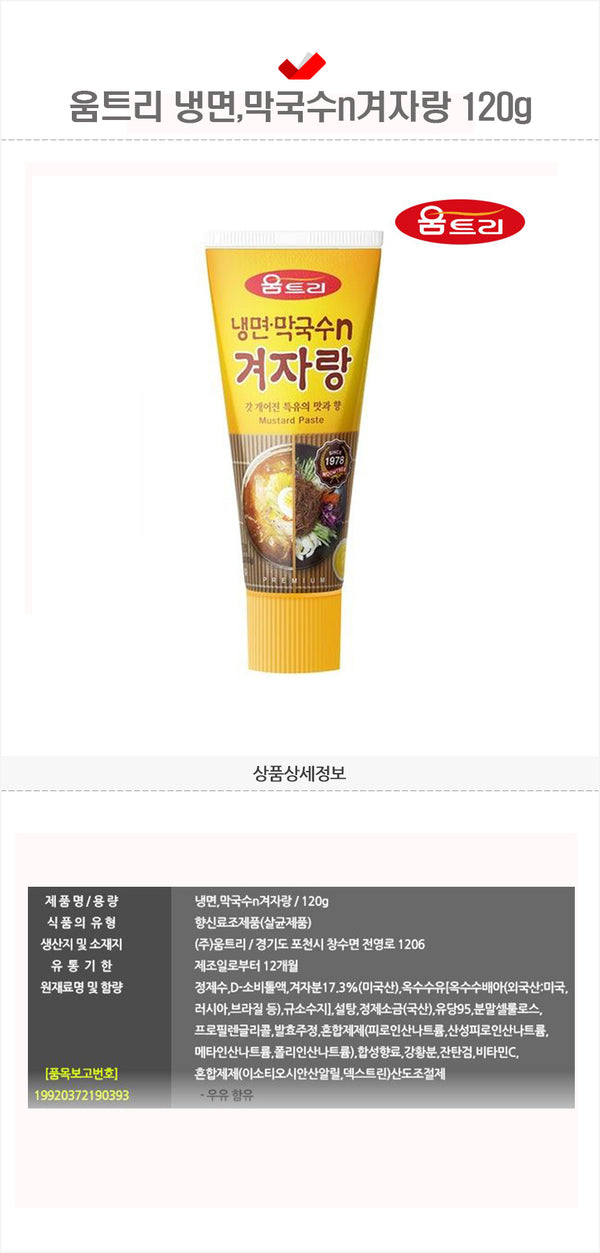 8801558101445 대표이미지