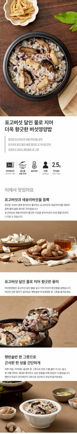[CJ] 솥반 버섯영양밥 200g