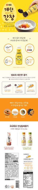 [샘표] 샘표 계란이 맛있어지는 간장 200ml