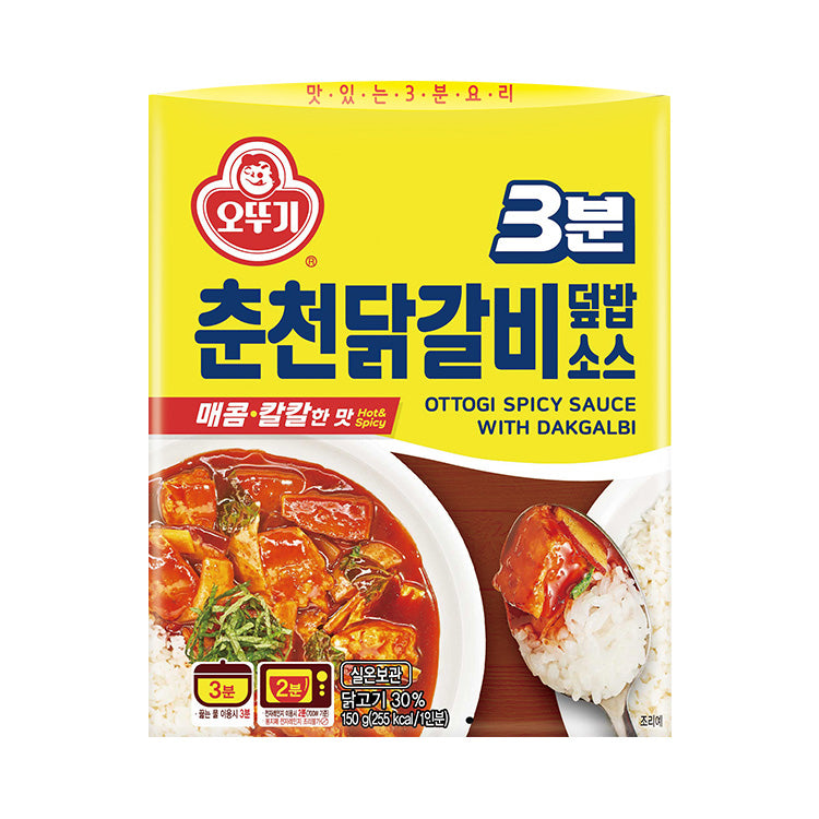 8801045294049 대표이미지