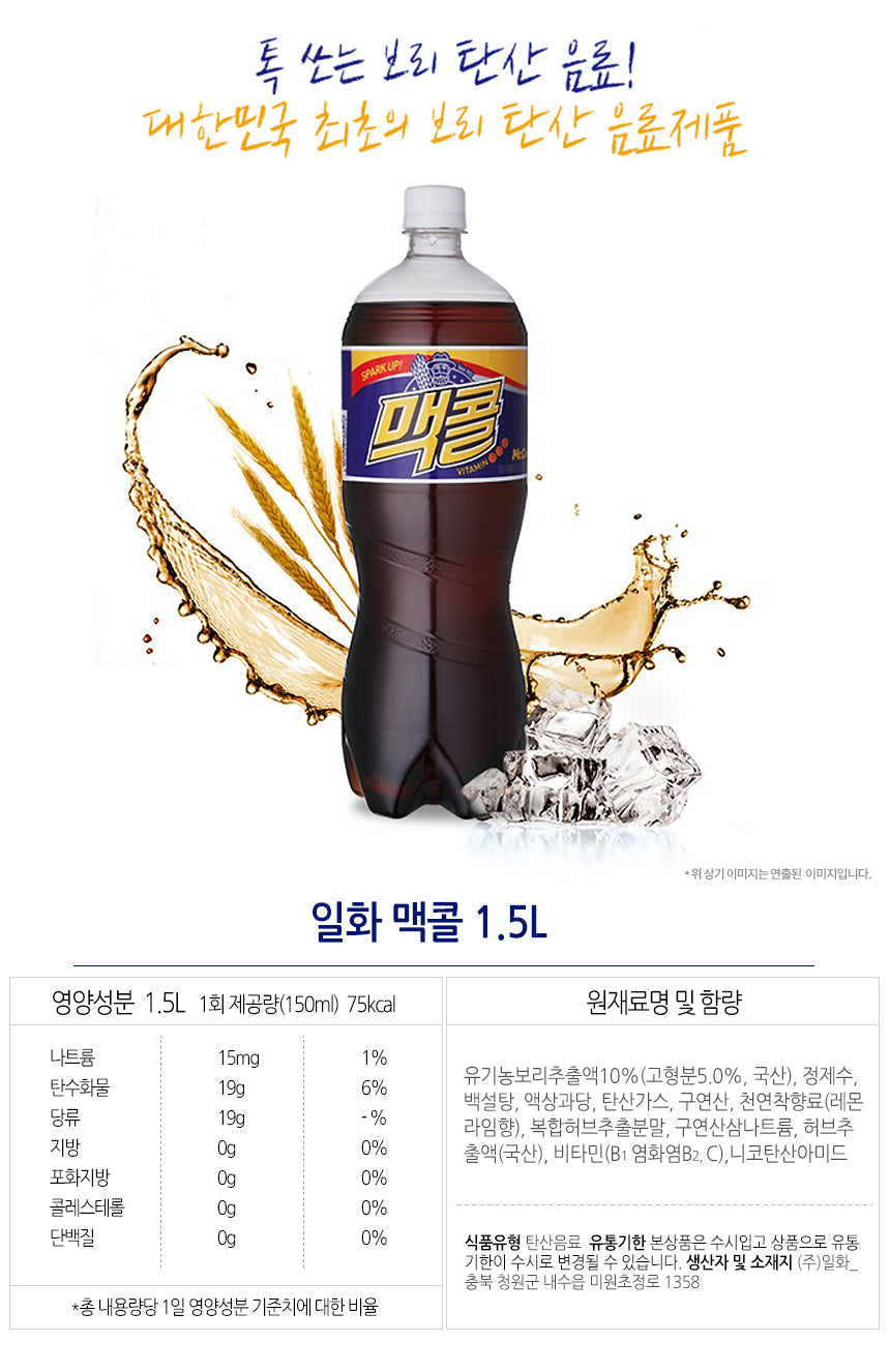 [일화] 일화 맥콜 1.5L