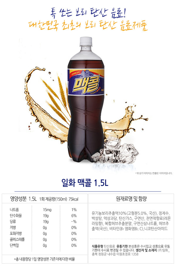 [일화] 일화 맥콜 1.5L