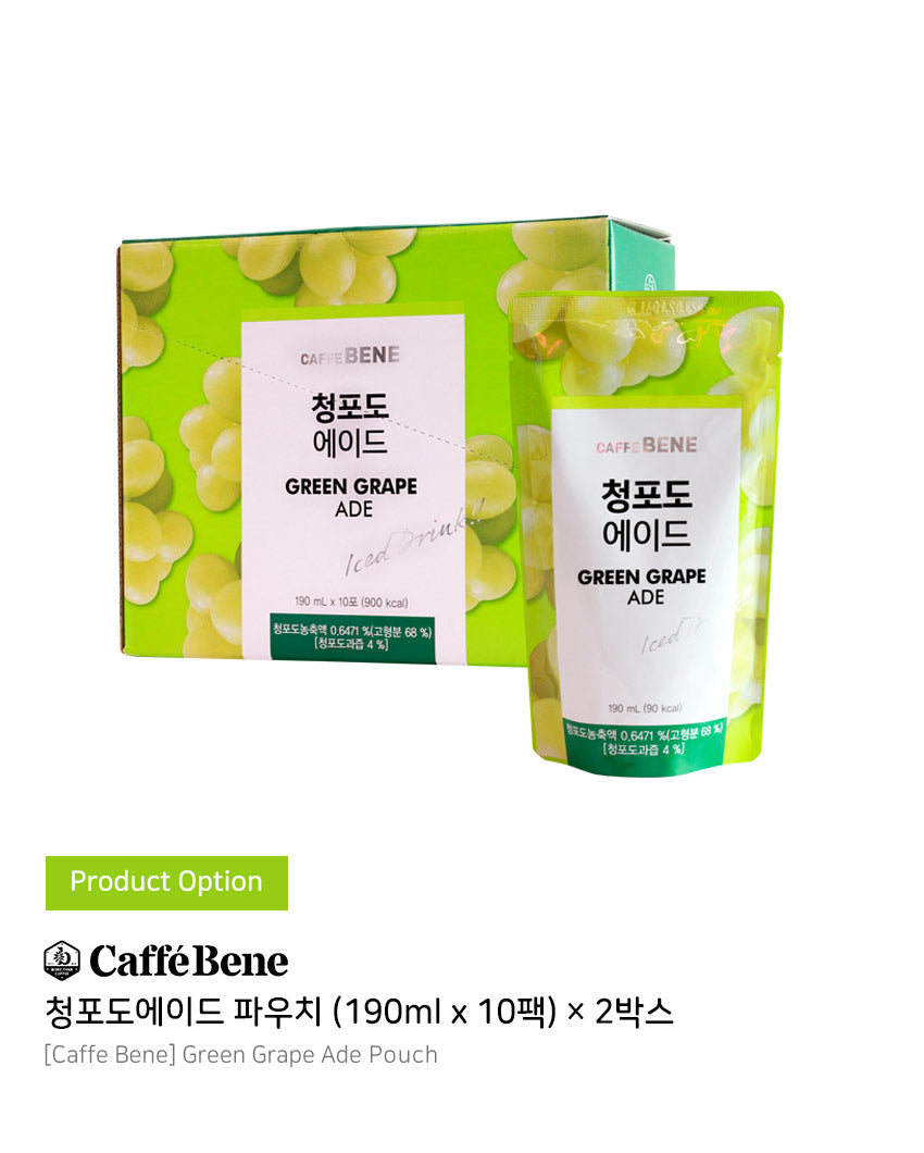 [카페베네] 카페베네 청포도 에이드 190ml