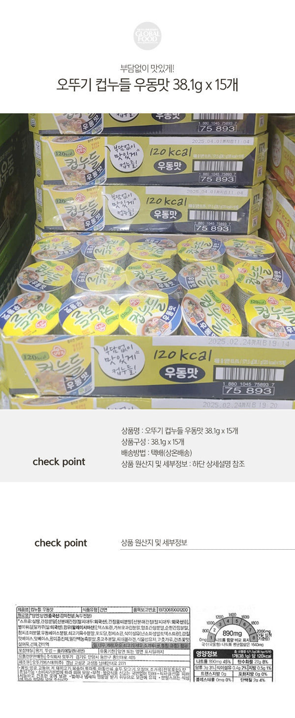 8801045571867 대표이미지
