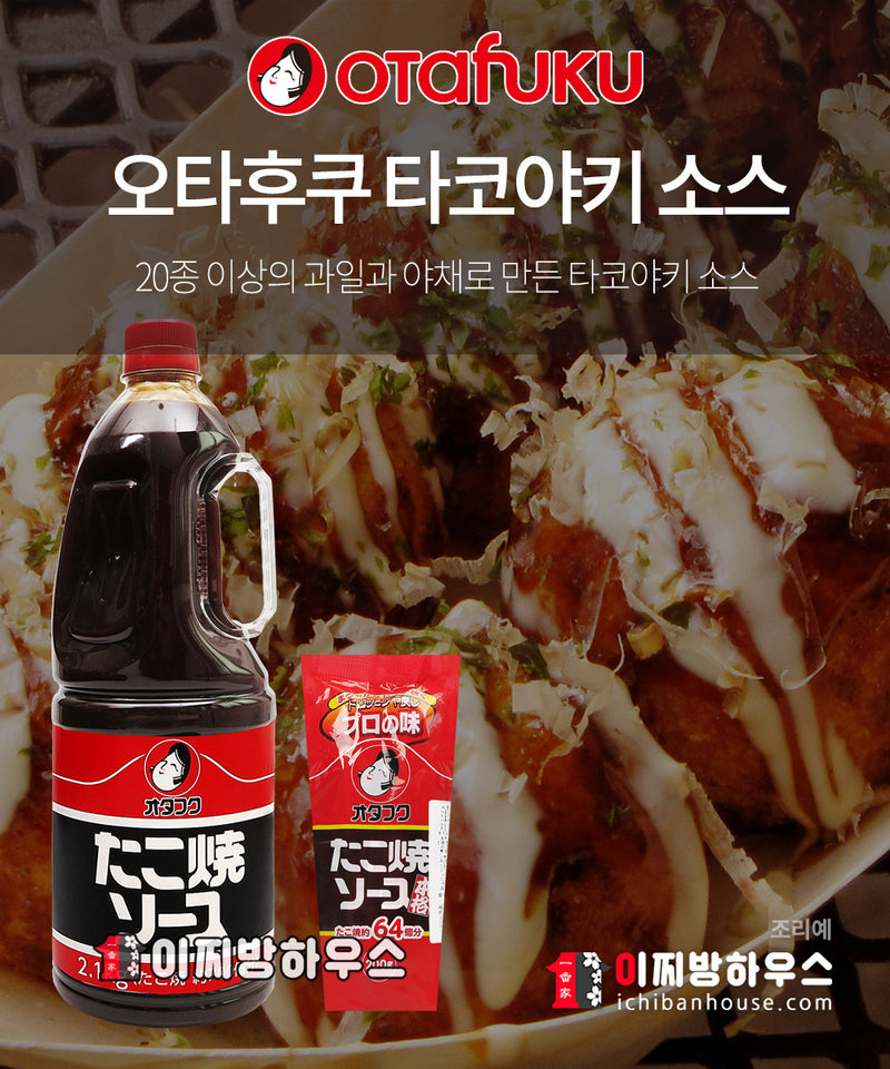 [오타푸쿠] 타코야끼소스 32472 300g