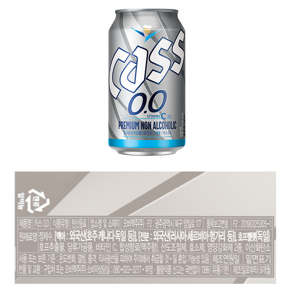 카스 제로 355ml