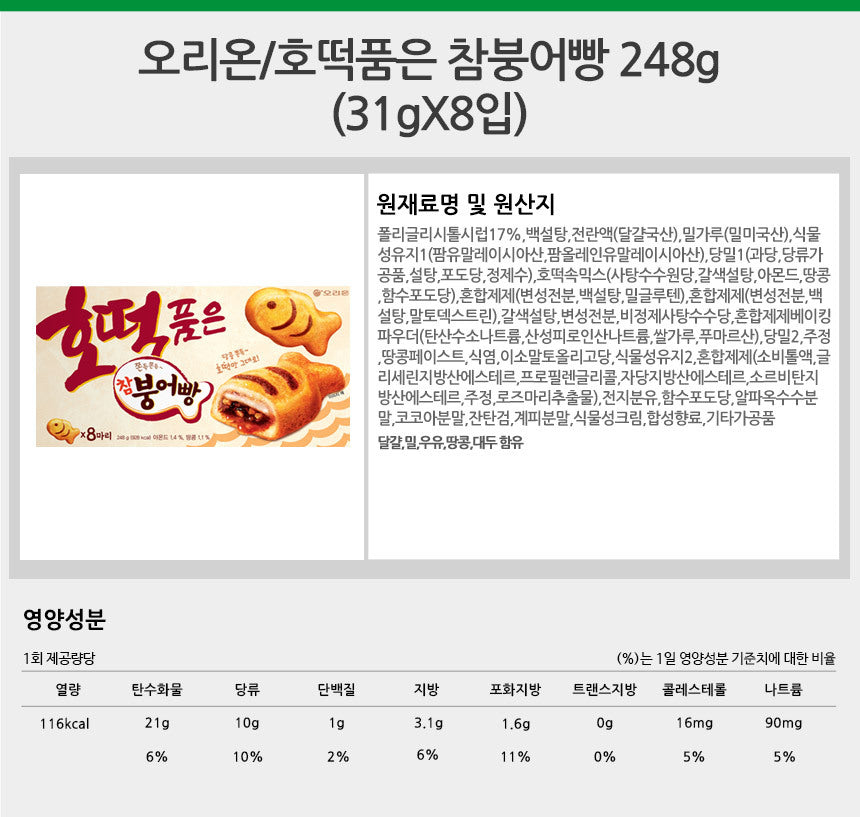 8801117563400 대표이미지