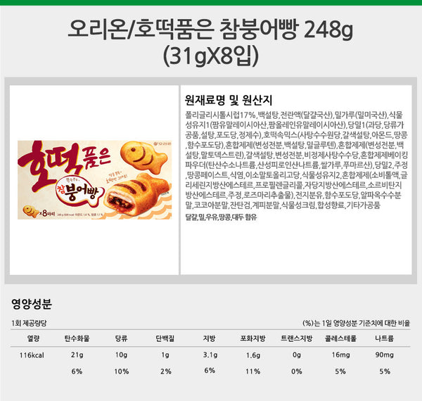 8801117563400 대표이미지