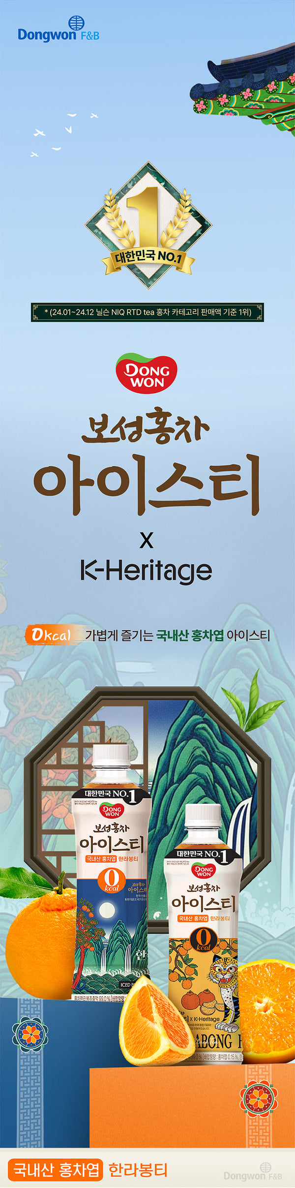 8801047496083 대표이미지