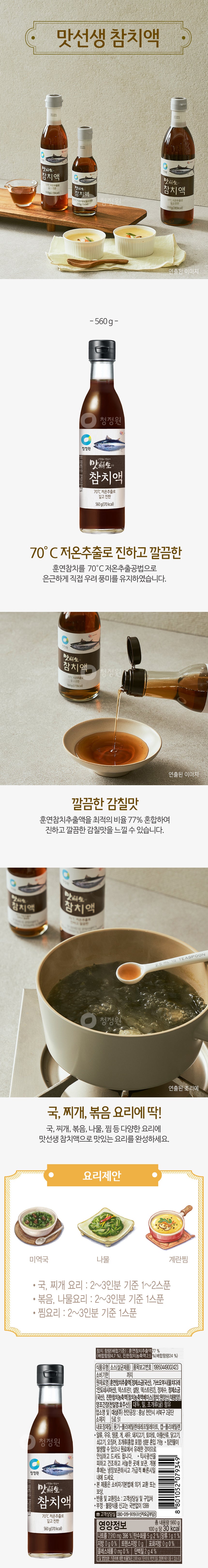 8801052079349 대표이미지