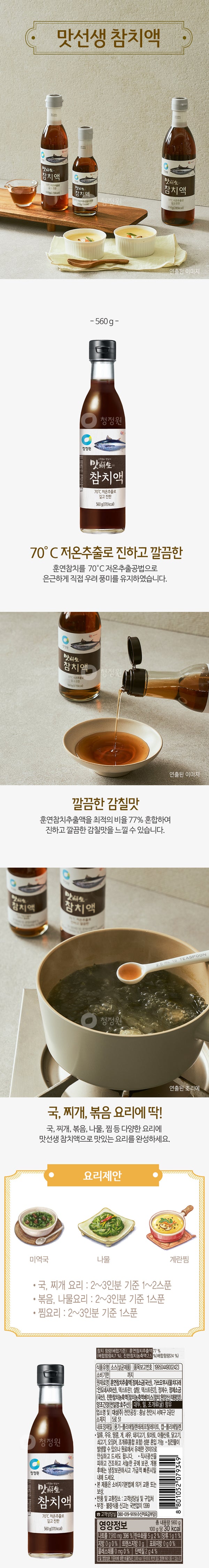 8801052079349 대표이미지