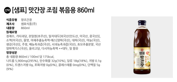 8801005104005 대표이미지