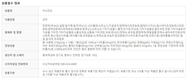 8801062519378 대표이미지