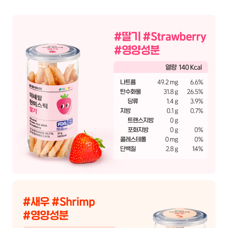 8809622011232 대표이미지