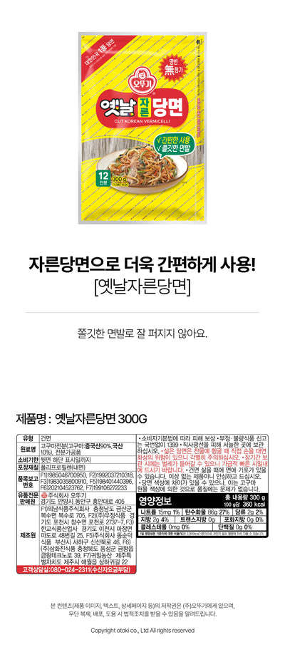 8801045375021 대표이미지