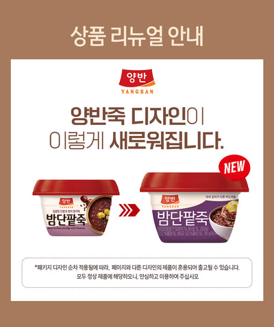 [동원] 양반 밤단팥죽 285g