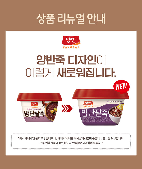 [동원] 양반 밤단팥죽 285g