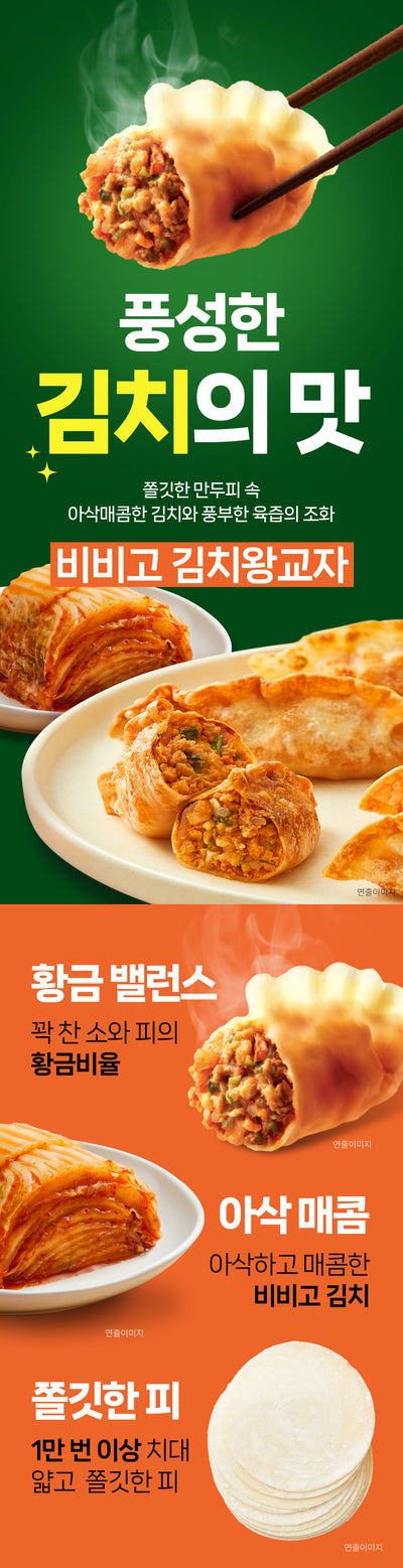 8801007957609 대표이미지