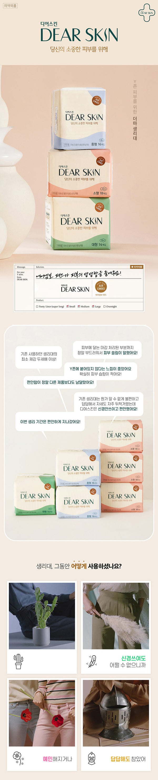 8801260419593 대표이미지