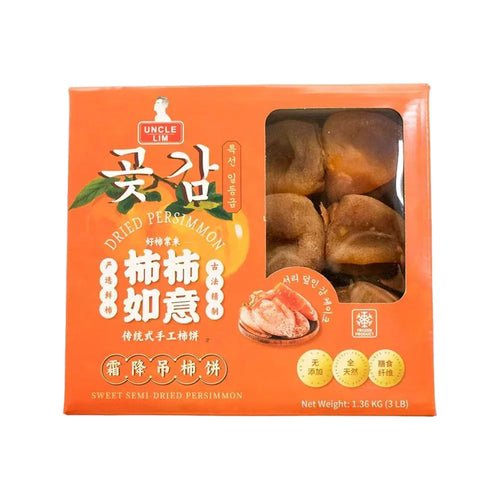 건과일