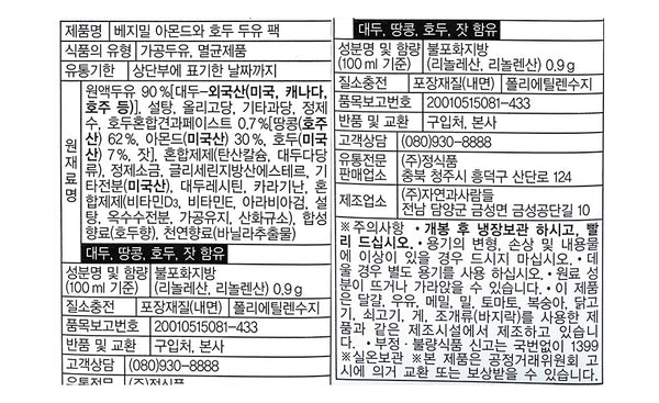 8801033790218 대표이미지