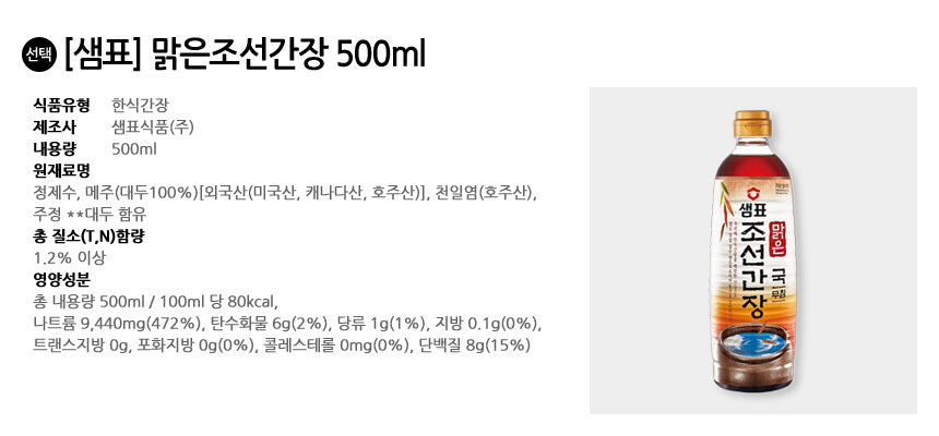 8801005118149 대표이미지