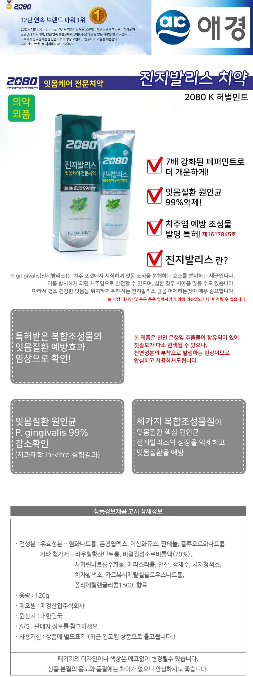 8801046996805 대표이미지