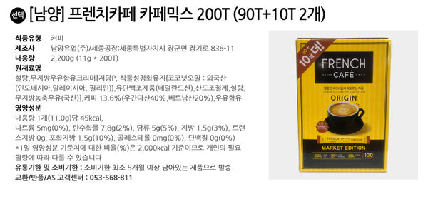 8801069227924 대표이미지