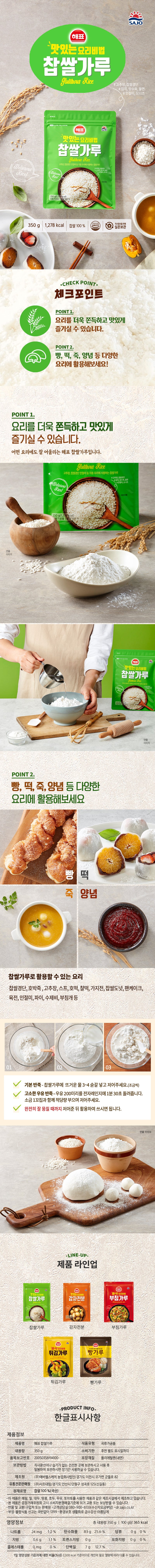 8801039909355 대표이미지