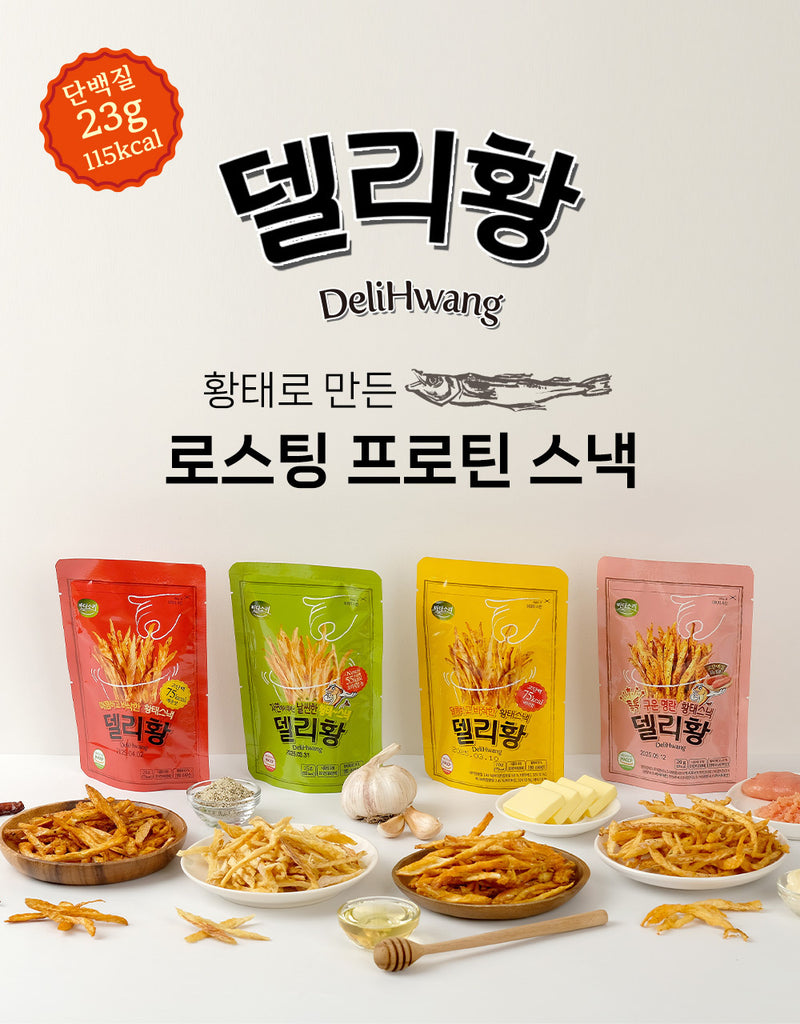 [델리황] 오리지널맛 15g
