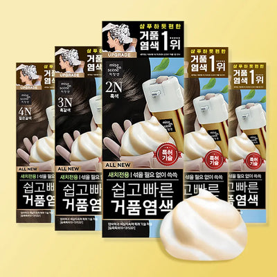[미장센] 2N 미장센 거품 흑색