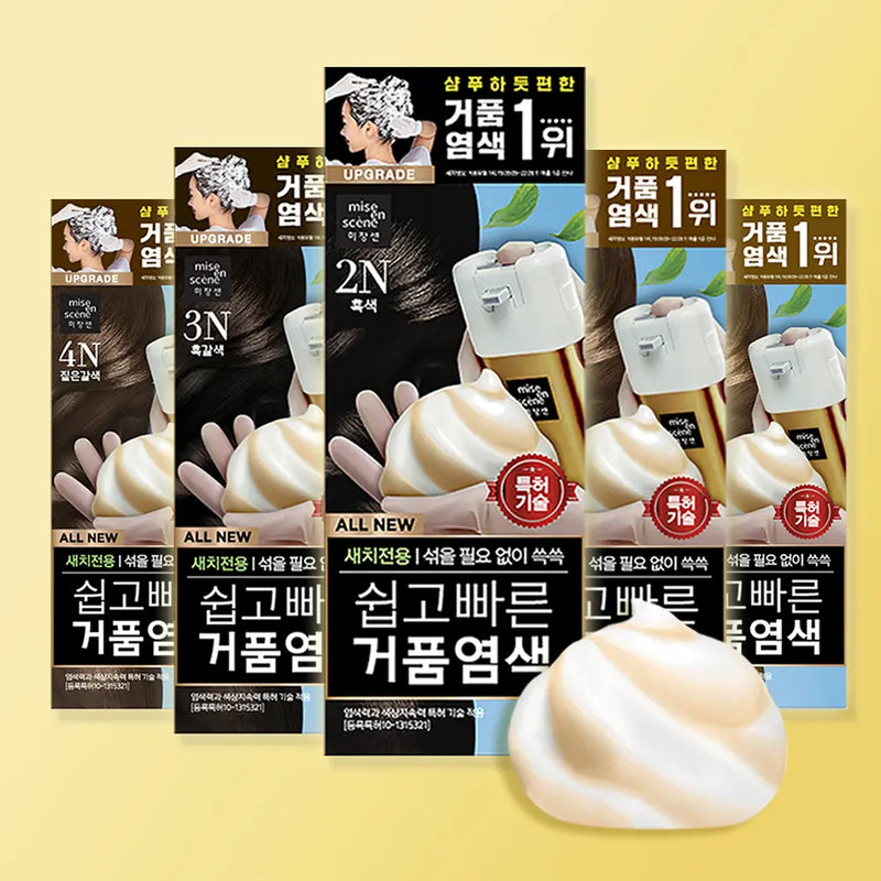 [미장센] 2N 미장센 거품 흑색