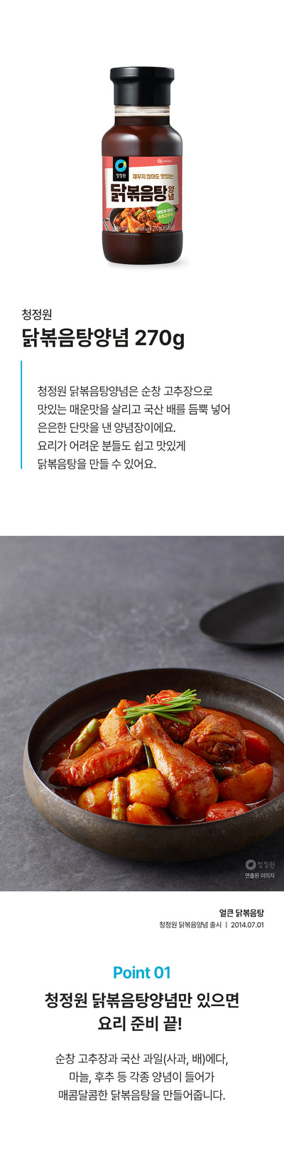 8801052752631 대표이미지