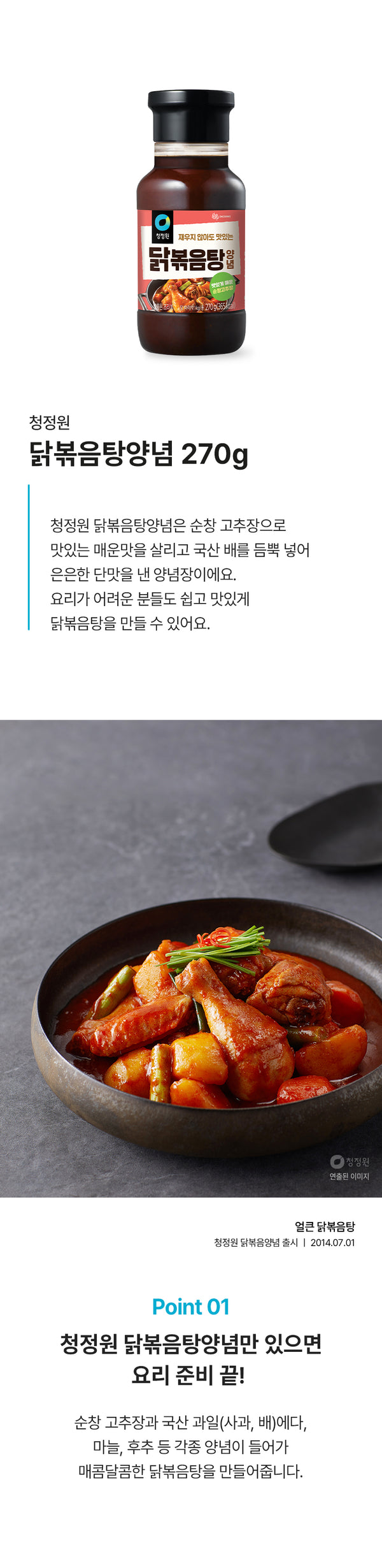 8801052752631 대표이미지