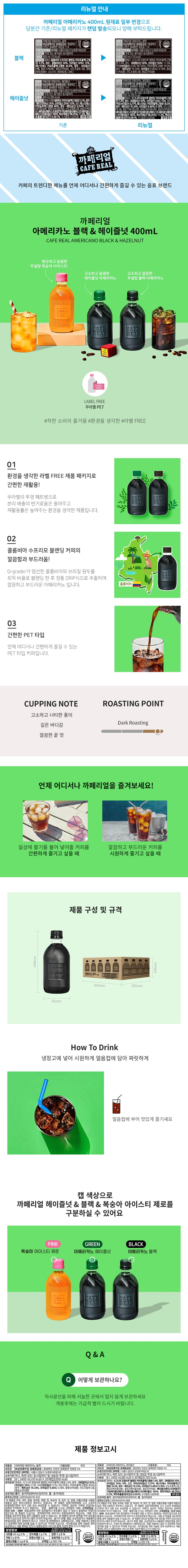 8808024031930 대표이미지