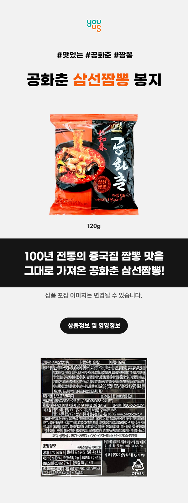8801128506663 대표이미지