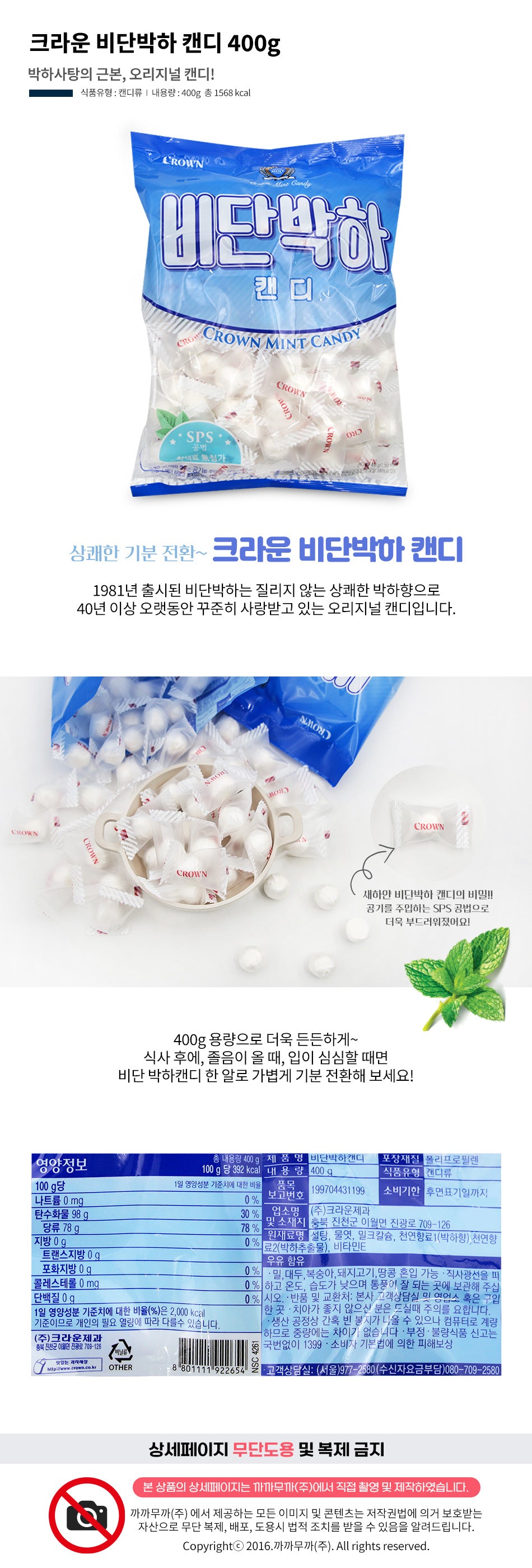 8801111922654 대표이미지