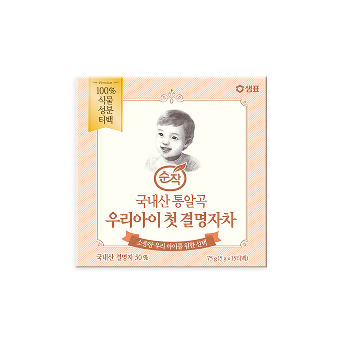 샘표 순작 우리아이 첫 결명자차 75g (5g*15T) | [SAMPYO] Premium Cassia Tora Linne Tea For Kids