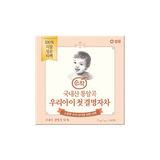 샘표 순작 우리아이 첫 결명자차 75g (5g*15T) | [SAMPYO] Premium Cassia Tora Linne Tea For Kids