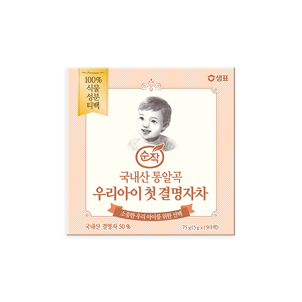 샘표 순작 우리아이 첫 결명자차 75g (5g*15T) | [SAMPYO] Premium Cassia Tora Linne Tea For Kids