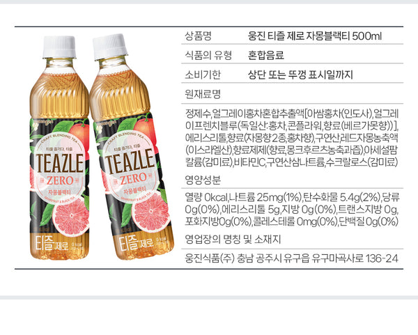 8801382149743 대표이미지