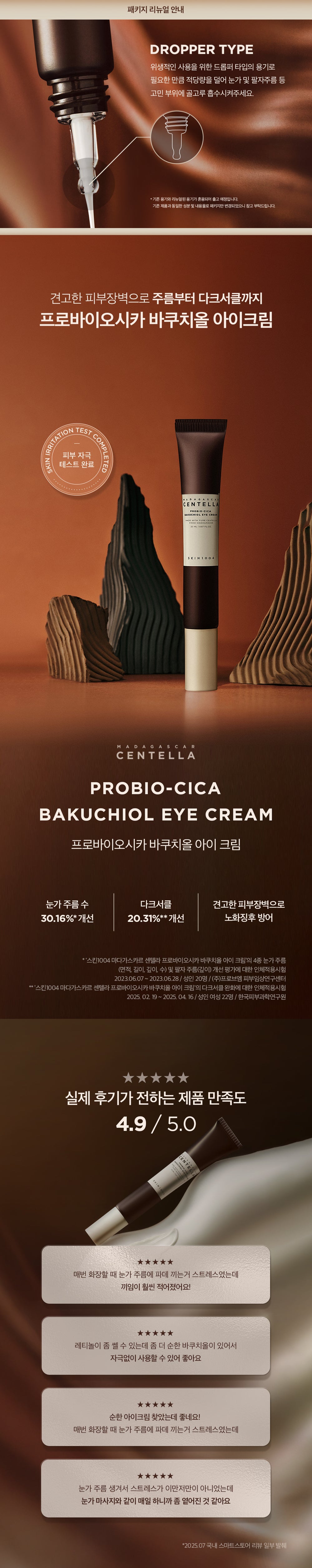 8809913830177 대표이미지