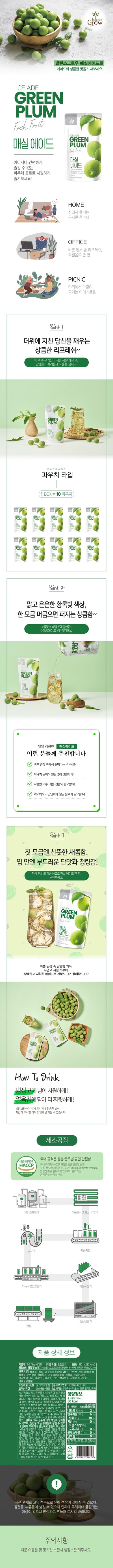 8800244142816 대표이미지