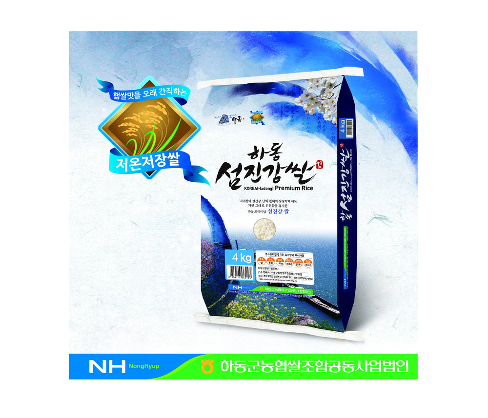 [하동] 하동 섬진강 쌀 4kg